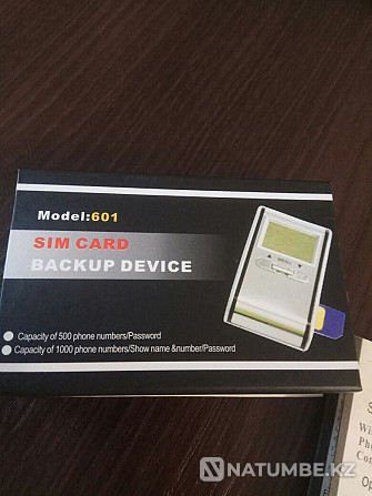 Сим-карта Sim Card Алматы - изображение 1