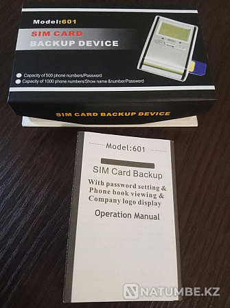 Сим-карта Sim Card Алматы - изображение 6