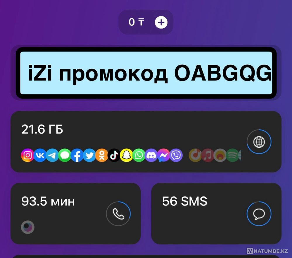 SIM card iZi promo code OABGQG Almaty - photo 1