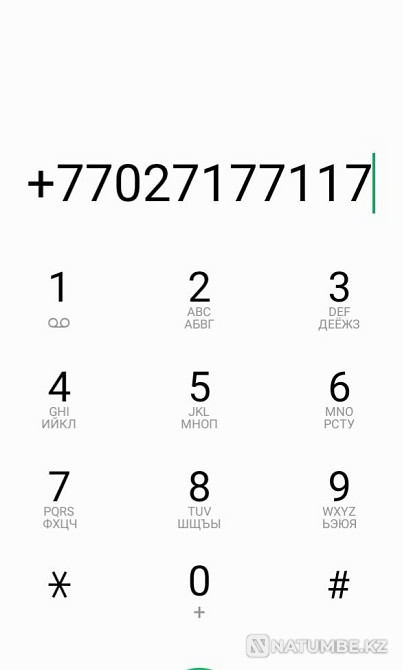 Әдемі айнасы бар VIP бөлме сатылады  Алматы - изображение 1
