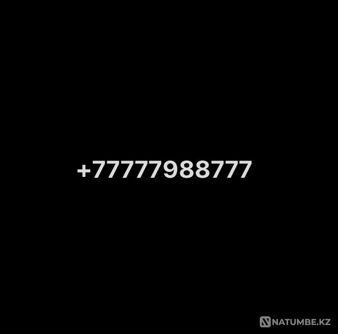 Продам V?P номер Tele2 с хорошим тарифом Алматы - изображение 1