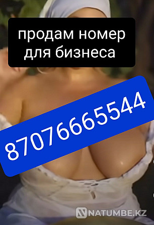 Продам номер теле-2 хорошо подойдёт для бизнеса. Алматы - изображение 1
