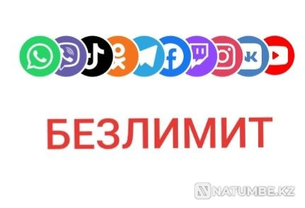 Продам 3штуки зеркальных одинаковых номер сим Алматы - изображение 4