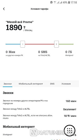 Продам 3штуки зеркальных одинаковых номер сим Алматы - изображение 6