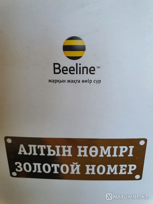 Vip Platinum Gold number Beeline VIP BeeLine Almaty - photo 3