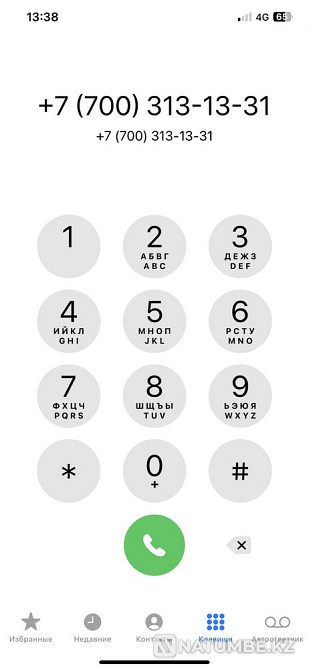 Selling a phone number Almaty - photo 1