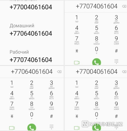 Срочно продам сим номер vip Алматы - изображение 1