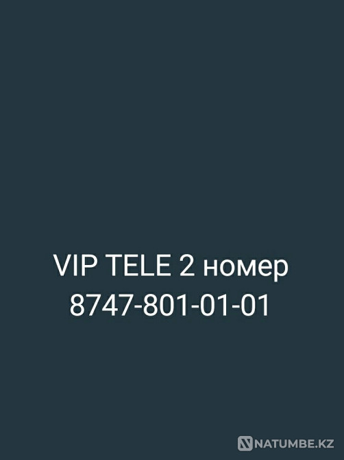 Tele 2 VIP number Almaty - photo 1