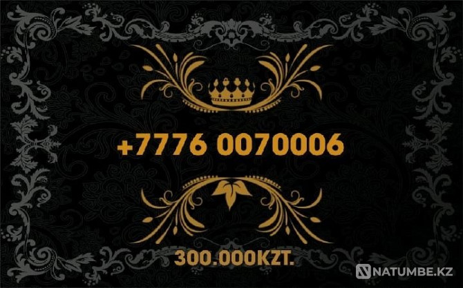 VIP Phone Number Almaty - photo 2
