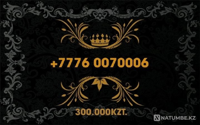 VIP телефон нөмірі  Алматы - изображение 2
