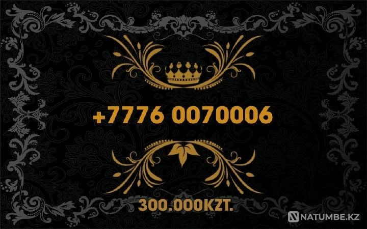 VIP Phone Number Almaty - photo 2