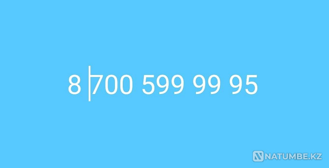 Продам номер алтел Алматы - изображение 1