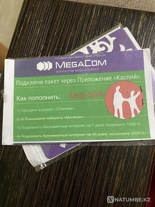 2 numbers for calls within Kyrgyzstan Almaty - photo 2