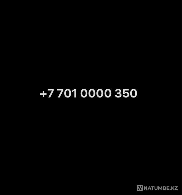Selling Kcell VIP number Almaty - photo 1