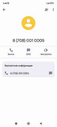 Продам вип номер телефона Almaty