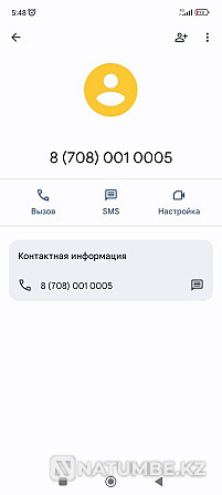 Selling VIP phone number Almaty - photo 2