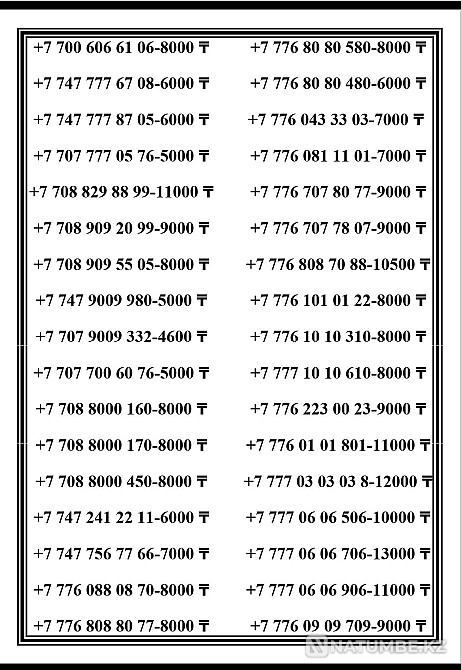Beautiful Tele2 Altel numbers; ?lemi numberler Almaty - photo 3