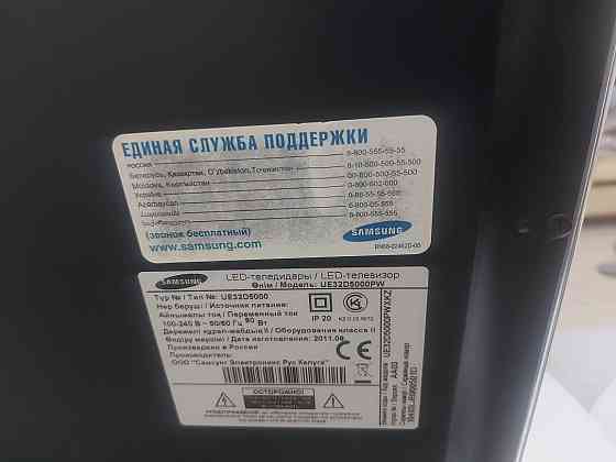 Продам телевизор срочно Алматы