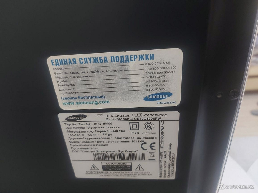 Тез арада теледидар сатылады  Алматы - изображение 5