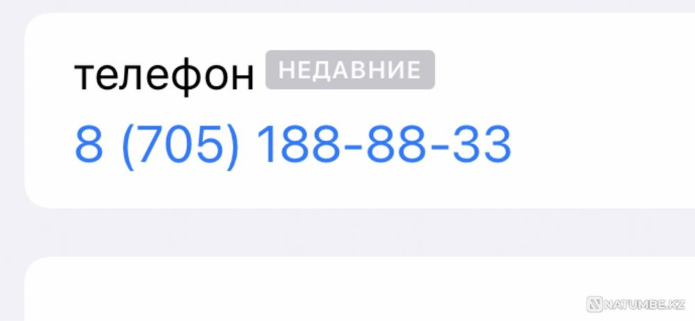 Selling vip number beeline Almaty - photo 1