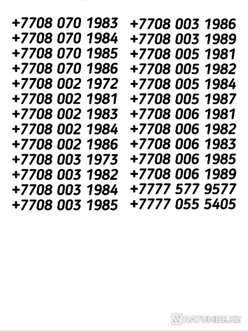 Numbers with years of birth Almaty - photo 1