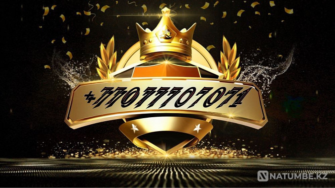 Продам vip Tele2 номер Алматы - изображение 1