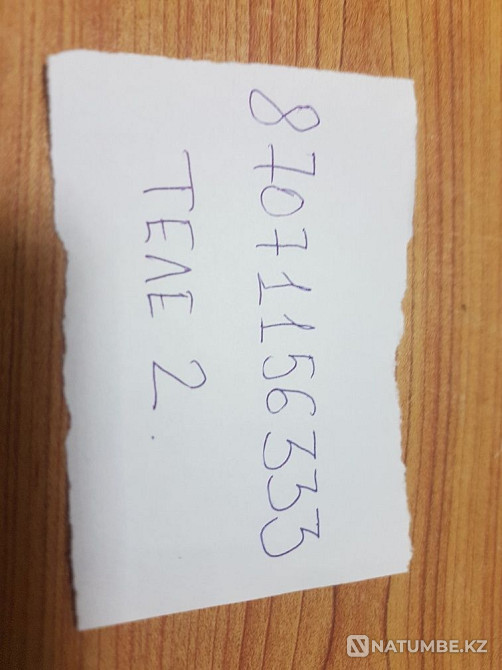 Selling a phone number Almaty - photo 1