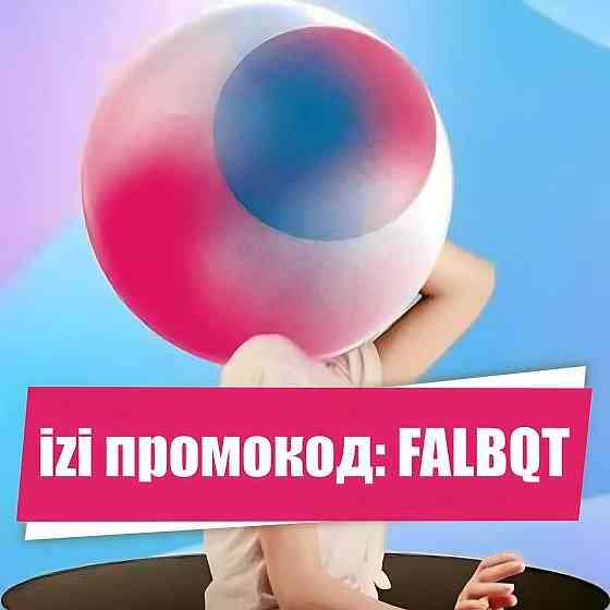 Сим карта izi (изи) + 30гб + 5гб. Промокод: FALBQT  Алматы