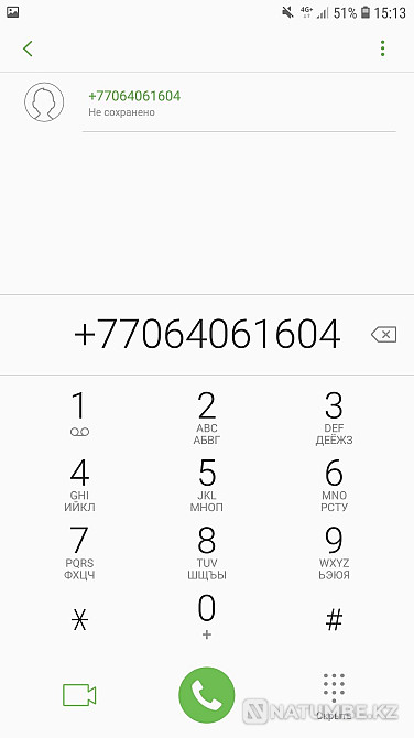 Sim mirror unlimited Almaty - photo 4