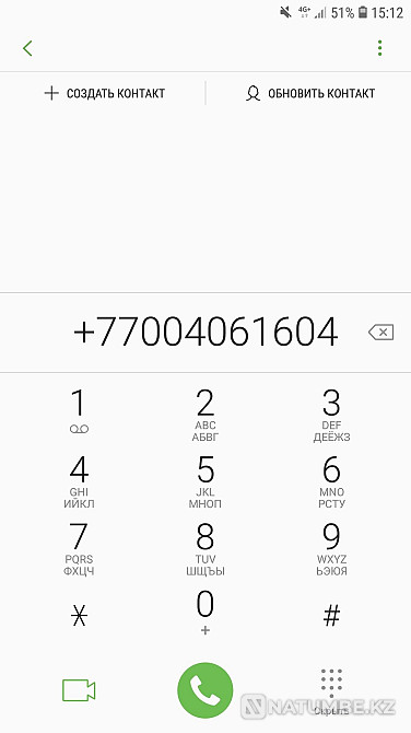 Sim mirror unlimited Almaty - photo 1