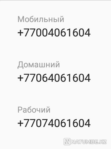 Sim mirror unlimited Almaty - photo 3