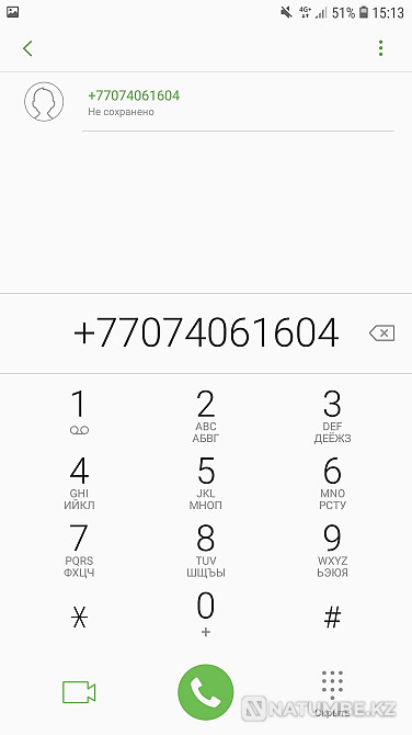 Sim mirror unlimited Almaty - photo 2