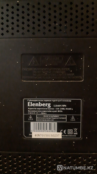 TV Elenberg Almaty - photo 3