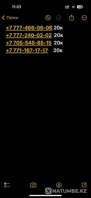 Beautiful Beeline numbers Almaty - photo 1