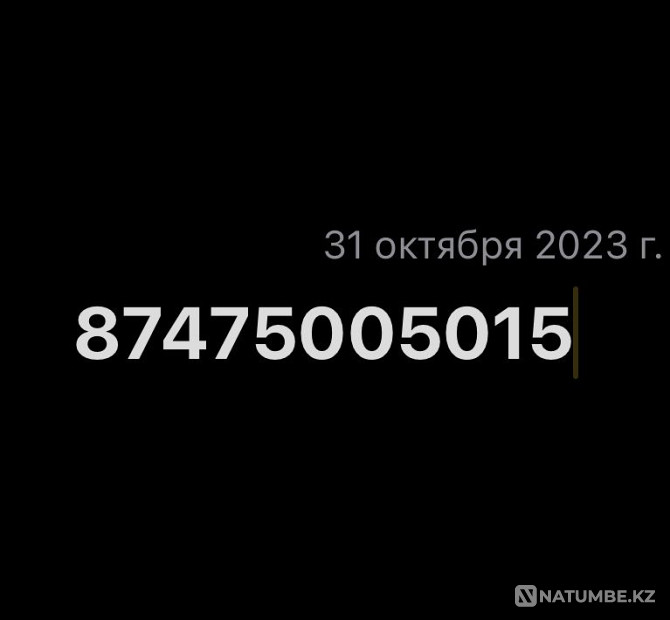 vip number tele2 Almaty - photo 1