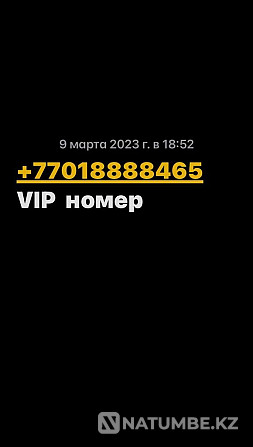 VIP phone number Almaty - photo 1
