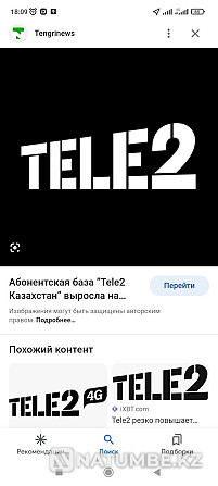 tele number 2...selling Almaty - photo 1