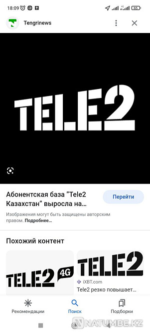 tele number 2...selling Almaty - photo 1