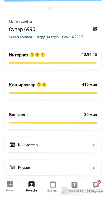 Selling gigabytes Almaty - photo 1