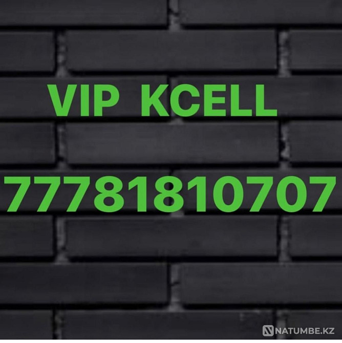 VIP numbers gold series SIM card Almaty - photo 3