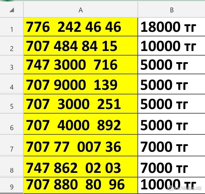 VIP rooms are new Almaty - photo 1