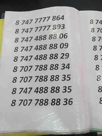 Крутые номера телефонов от 25.000 тенге Almaty