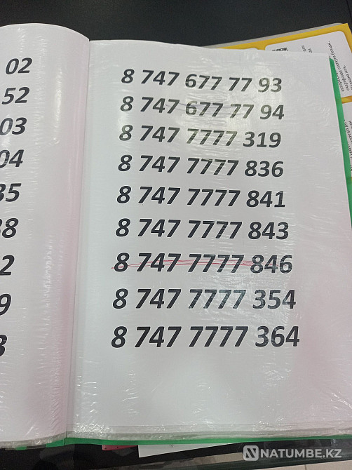 Cool phone numbers from 25,000 tenge Almaty - photo 4