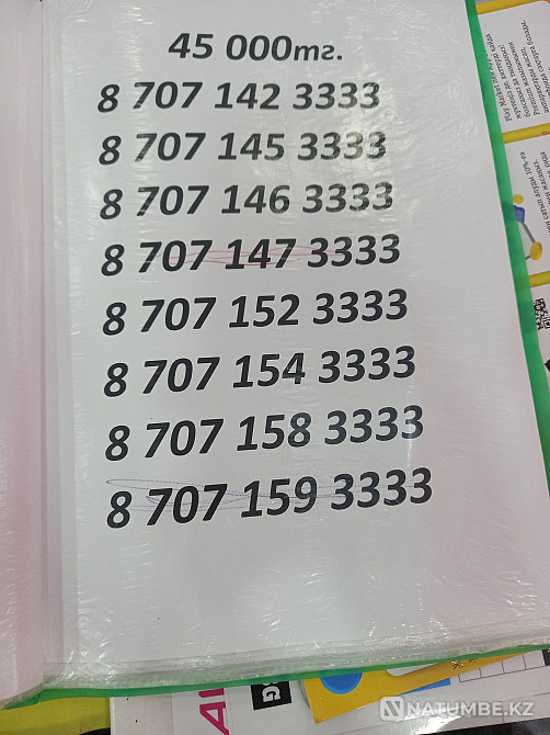 Cool phone numbers from 25,000 tenge Almaty - photo 1