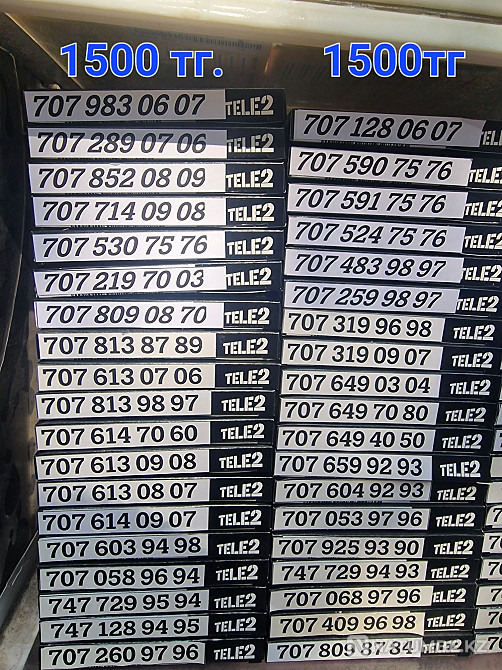 Beautiful phone numbers for tele2 and altel Almaty - photo 1