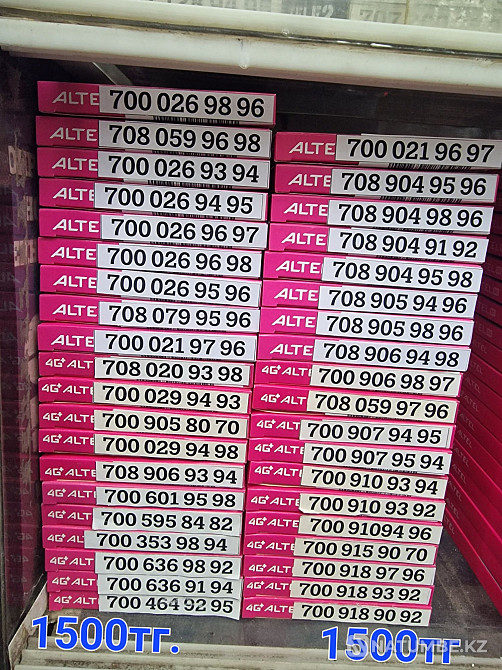 Beautiful phone numbers for tele2 and altel Almaty - photo 5