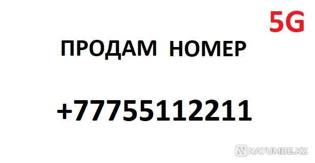 Әдемі Салқын Асыл Батыл Стильді бөлме ЖАҚСЫ МАМЛЕКЕТТІК!  Алматы - изображение 1