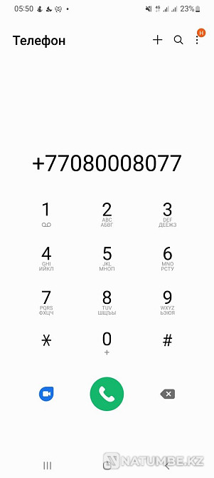 Altel Altel number Almaty - photo 1