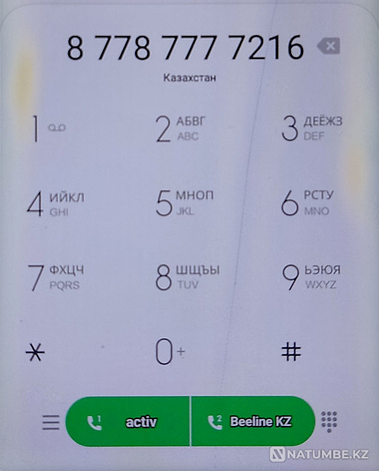Selling active/kcell number Almaty - photo 1