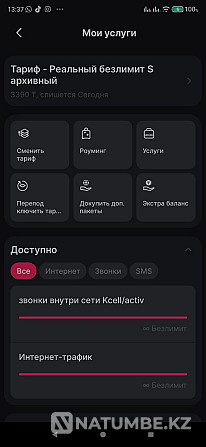 Selling cell number; with archive tariff Almaty - photo 2